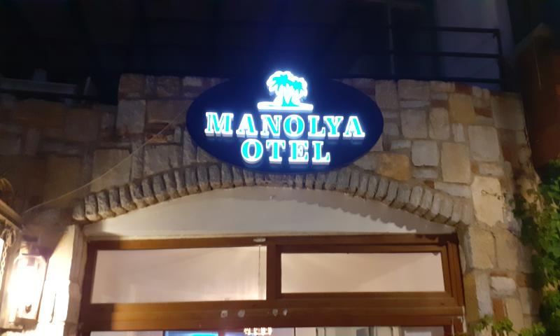 Manolya Hotel Genel 3